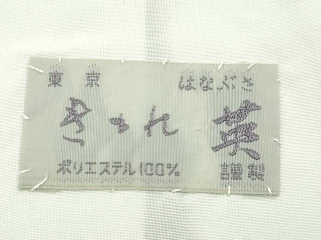 平和屋着物▽極上　洗える最高級着物　＜英＞はなぶさ謹製　色無地　麹塵色　菊唐草地紋　単衣　逸品　CZAA4404s6