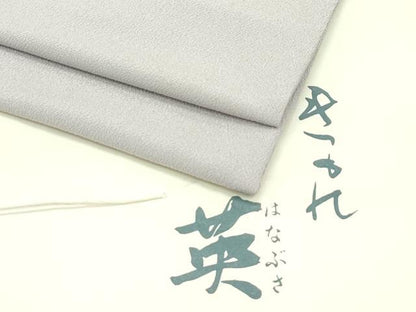 平和屋着物▽極上　洗える最高級着物　＜英＞はなぶさ謹製　色無地　亜麻色　単衣　たとう紙付き　逸品　CZAA4405s6