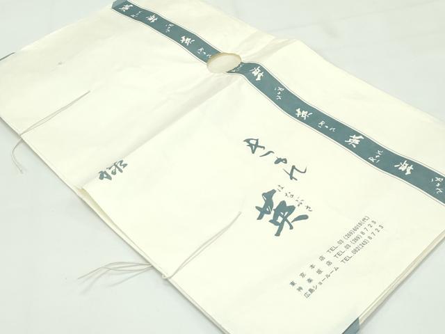 平和屋着物▽極上　洗える最高級着物　＜英＞はなぶさ謹製　色無地　亜麻色　単衣　たとう紙付き　逸品　CZAA4405s6