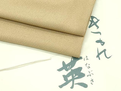 平和屋着物▽極上 洗える最高級着物 ＜英＞はなぶさ謹製 色無地 榛色 単衣 たとう紙付き 逸品 CZAA4406s6
