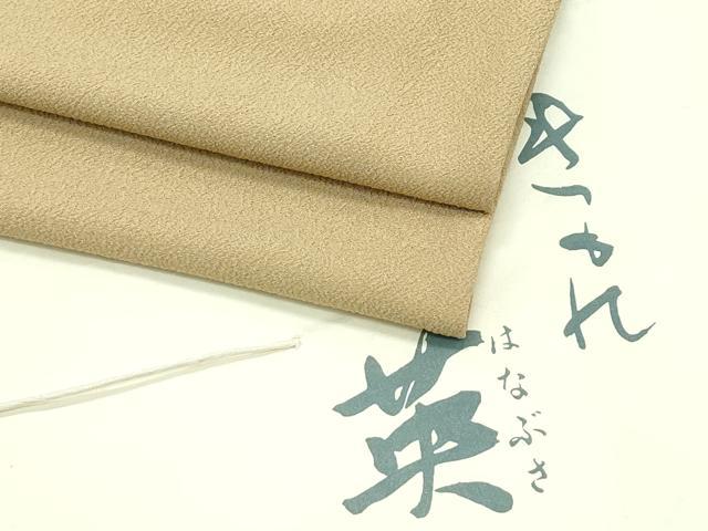 平和屋着物▽極上 洗える最高級着物 ＜英＞はなぶさ謹製 色無地 榛色 単衣 たとう紙付き 逸品 CZAA4406s6