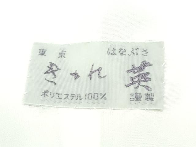 平和屋着物▽極上 洗える最高級着物 ＜英＞はなぶさ謹製 色無地 榛色 単衣 たとう紙付き 逸品 CZAA4406s6