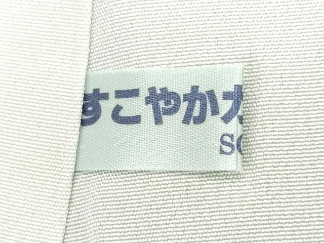 平和屋本店●極上　訪問着　花唐草文　暈し染め　黒地　銀通し地　逸品　CZAA4407s6