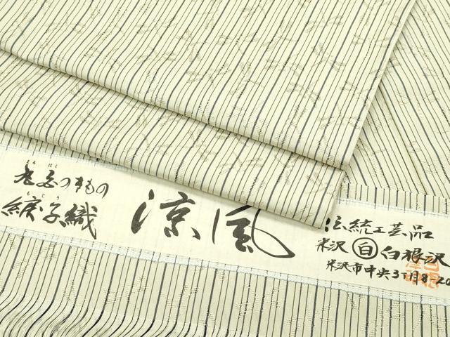 平和屋着物▽極上 米沢 白根沢 涼風 単衣 綟子織 もじり織 トンボ レグホーン色地 証紙付き 逸品 未使用 CZAA4409s6