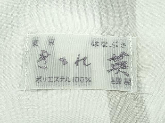 平和屋着物▽極上 洗える最高級着物 ＜英＞はなぶさ謹製 小紋 単衣 草花文 逸品 CZAA4410s6