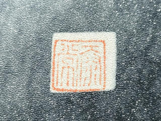 平和屋着物●極上　振袖　作家物　絞り　辻が花　暈し染め　銀通し地　逸品　CZAA4411s6