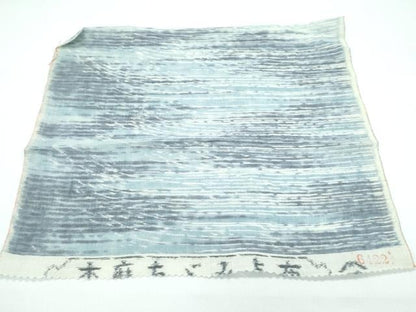 平和屋着物＊極上 夏物 本麻ちぢみ上布 霞文 反端付き 逸品 未使用 CZAA4427s6