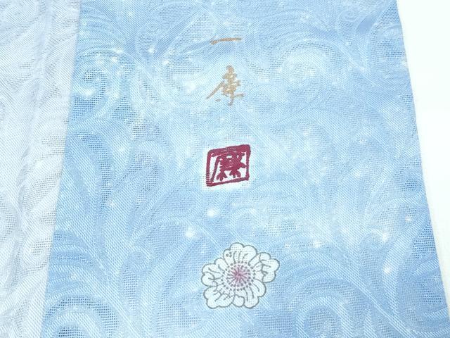 平和屋本店●極上 夏物 吉乃一廉 幻の辻が花 小紋・長襦袢セット 更紗唐草紋紗 暈し染め 東レシルック 反端付き 逸品 未使用 CZAA4428s6