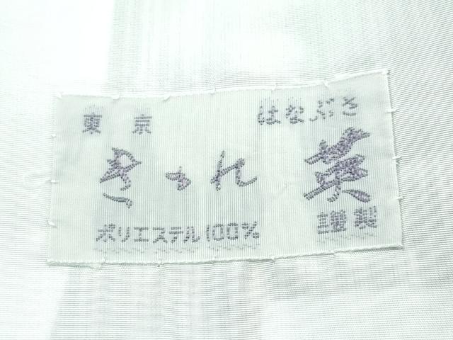 平和屋着物▽極上　洗える最高級着物　＜英＞はなぶさ謹製　小紋　単衣　瓢箪　縞　黒×柳鼠　逸品　CZAA4437s6 平和屋着物□極上 洗える最高級着物 ＜英＞はなぶさ謹製 小紋 単衣