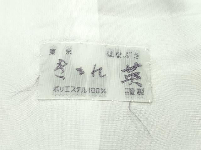平和屋着物▽極上 洗える最高級着物 ＜英＞はなぶさ謹製 小紋 単衣 草木