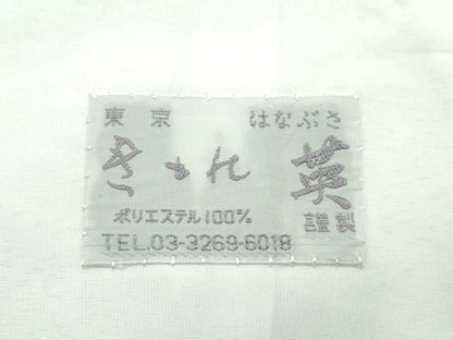 平和屋着物▽極上　洗える最高級着物　＜英＞はなぶさ謹製　小紋　単衣　立波文　逸品　CZAA4439s6