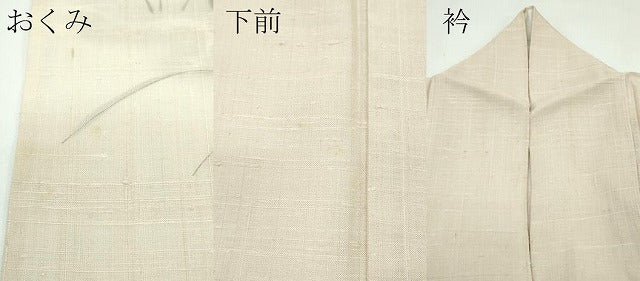 平和屋着物▽極上 訪問着 生紬 単衣 手描き 籬草花文 薄香色地 逸品 CZAA4440s6