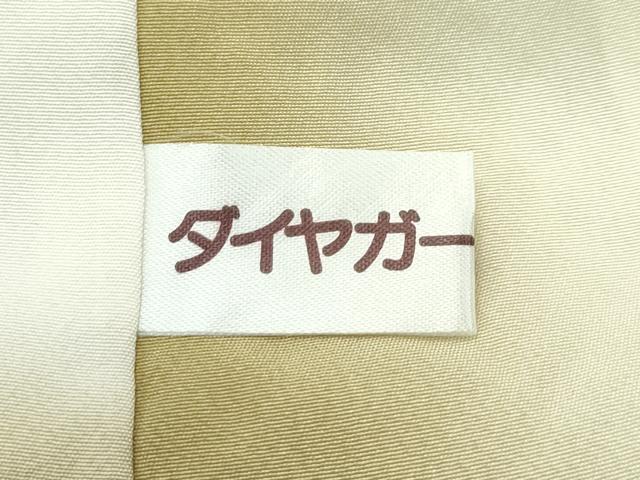 平和屋着物●極上　訪問着　総絞り　籬霞草花文　逸品　CZAA4446s6
