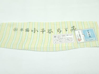 平和屋本店＊極上　夏物　本場小千谷ちぢみ　間道　古新織物謹製　証紙付き　麻　逸品　未使用　CZAA4454s6