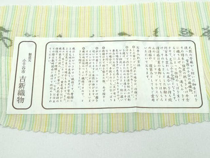 平和屋本店＊極上　夏物　本場小千谷ちぢみ　間道　古新織物謹製　証紙付き　麻　逸品　未使用　CZAA4454s6