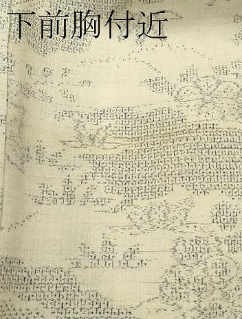 平和屋着物●極上　本場結城紬　重要無形文化財　100亀甲　雲取り風景花文　砥粉色地　逸品　未使用　CZAA4455s6