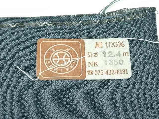 平和屋着物▽極上　西陣　宮階織物謹製　お召　単衣　舞葉文　反端付き　逸品　CZAA4457s6