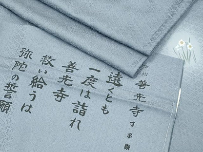 平和屋着物●極上　色無地　善光寺丁子染　小葵文　豆がら茶色　反端付き　逸品　CZAA4465s6