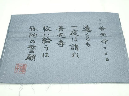 平和屋着物●極上　色無地　善光寺丁子染　小葵文　豆がら茶色　反端付き　逸品　CZAA4465s6
