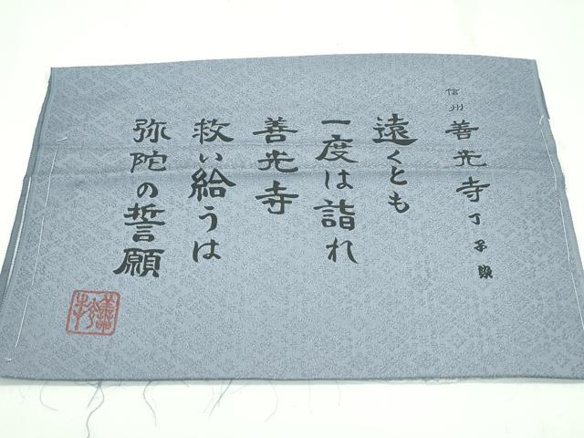 平和屋着物●極上　色無地　善光寺丁子染　小葵文　豆がら茶色　反端付き　逸品　CZAA4465s6
