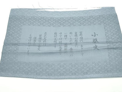 平和屋着物●極上　色無地　善光寺丁子染　小葵文　豆がら茶色　反端付き　逸品　CZAA4465s6