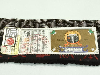平和屋着物●希少　本場大島紬　龍郷絣　証紙付き　逸品　未使用　CZAA4468s6