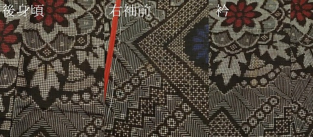 平和屋着物●希少　本場大島紬　龍郷絣　逸品　未使用　CZAA4469s6