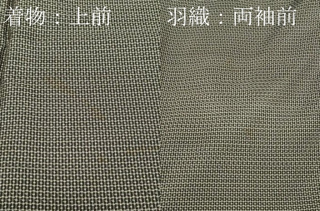 平和屋着物●極上 男性 本場大島紬 アンサンブル 100亀甲 総詰め 逸品 CZAA4475s6