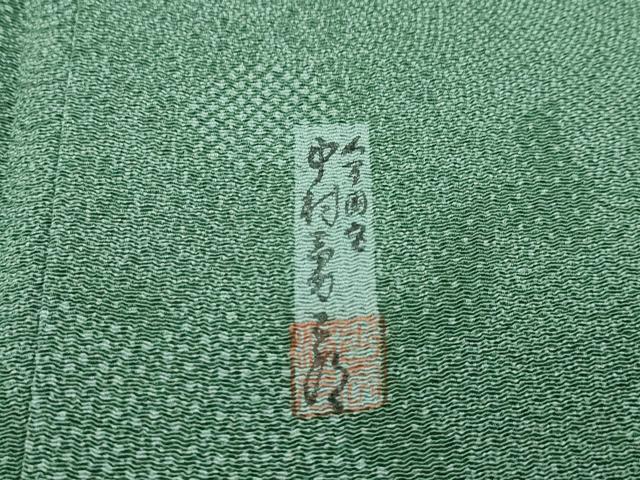 平和屋着物●極上　重要無形文化財　人間国宝　中村勇二郎　江戸小紋　草花文　鬼しぼ縮緬　老竹色地　逸品　未使用　CZAA4482s6