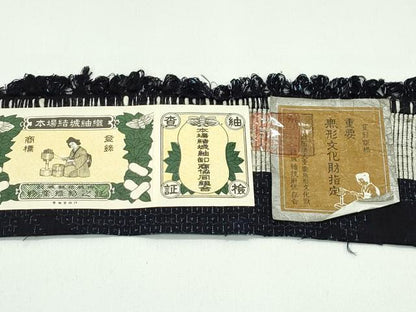 平和屋着物●極上　本場結城紬　重要無形文化財　奥順　愛染蔵　80亀甲　エ霞籬草花文　証紙・鑑定書付き　逸品　未使用　CZAA4483s6