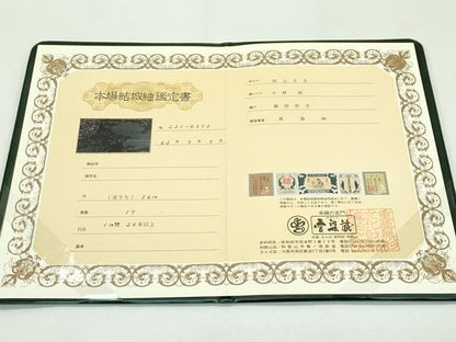 平和屋着物●極上　本場結城紬　重要無形文化財　奥順　愛染蔵　80亀甲　エ霞籬草花文　証紙・鑑定書付き　逸品　未使用　CZAA4483s6