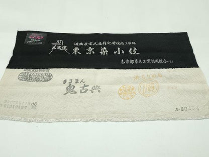平和屋着物●極上　小紋師　飯島輝也　江戸小紋　東京染小紋　まるまん　鬼古典　黒地　鬼しぼ縮緬　反端付き　逸品　未使用　CZAA4497s6