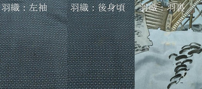 平和屋着物●極上　男性　本場大島紬　アンサンブル　80亀甲　総詰め　逸品　CZAA4507s6