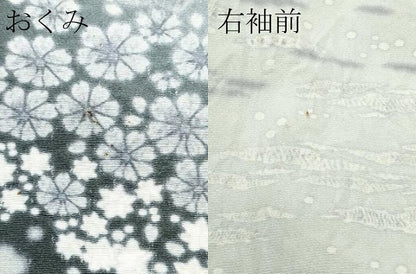 平和屋着物●極上　訪問着　絞り　霞飛鳥花文　逸品　未使用　CZAA4524s6