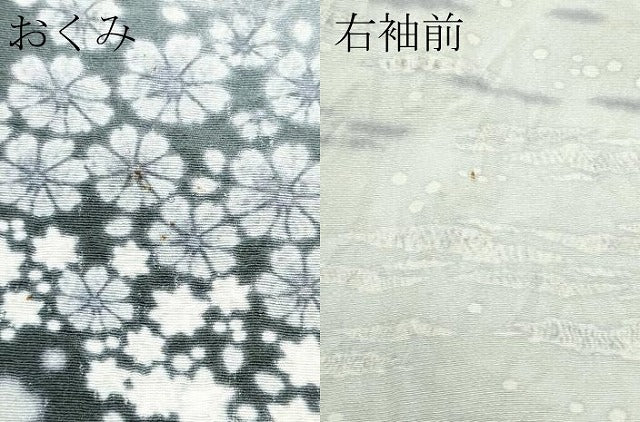 平和屋着物●極上　訪問着　絞り　霞飛鳥花文　逸品　未使用　CZAA4524s6