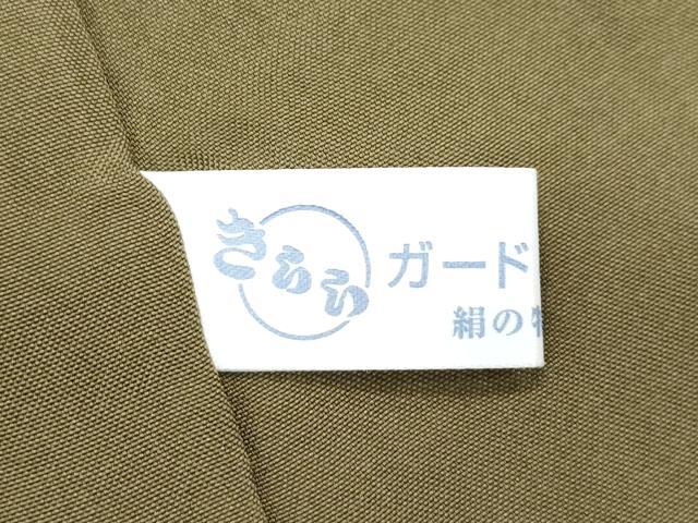 平和屋着物●極上　菅原工房　菅原結作　漢方染紬　漢方染蚕桑苑　横段文　証紙付き　逸品　CZAA4531s6