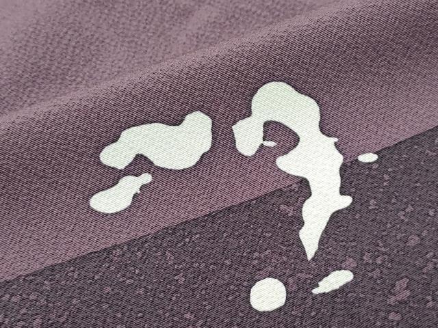 平和屋着物＃極上　コート作家　三本賢　道中着　ロング丈　抽象文　濃色地　逸品　CZAA4534s6
