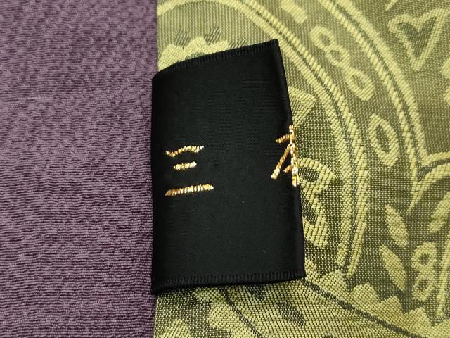 平和屋着物＃極上　コート作家　三本賢　道中着　ロング丈　抽象文　濃色地　逸品　CZAA4534s6