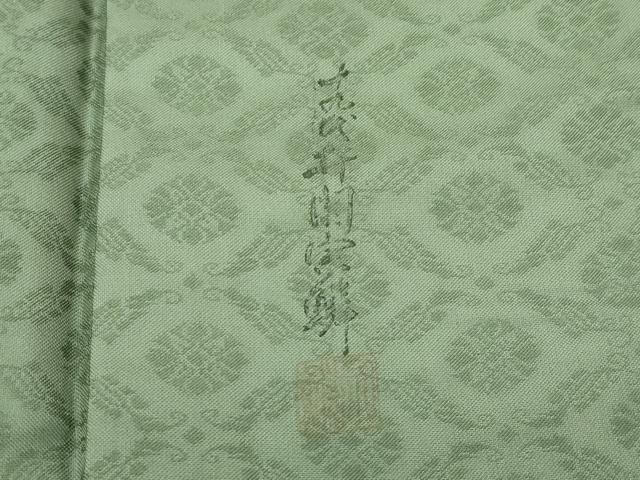 平和屋着物●極上　紋屋井関　井関宗麟　御寮織　訪問着　駒刺繍　松葉　金彩　麹塵色地　反端付き　逸品　未使用　CZAA4536s6