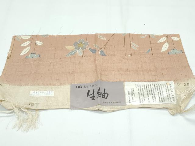 平和屋着物●極上　染織の名門　しょうざん  生紬　訪問着　鴛鴦籬草花文　暈し染め　金彩　伽羅色地　証紙付き　逸品　未使用　CZAA4540s6