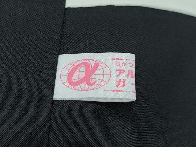 平和屋着物●極上　本場大島紬　泥染め　９マルキ　流水文様　伊集院織物謹製　証紙付き　逸品　未使用　CZAA4546s6