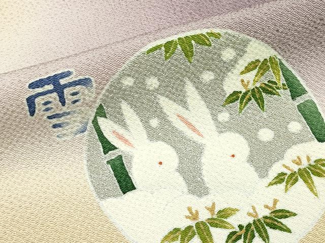 平和屋着物●極上 人形作家・ホリヒロシ 訪問着 月兎 花兎 雪兎 波兎 寶兎 暈し染め 金銀彩 鬼しぼ縮緬 胡桃染色地 逸品 CZAA4548s6