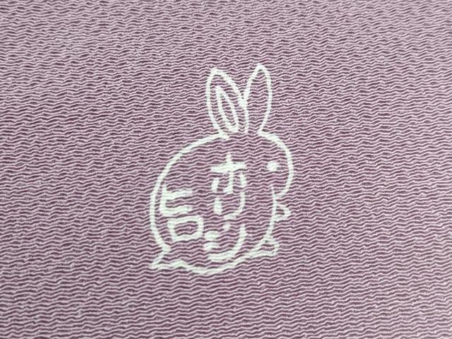 平和屋着物●極上 人形作家・ホリヒロシ 訪問着 月兎 花兎 雪兎 波兎 寶兎 暈し染め 金銀彩 鬼しぼ縮緬 胡桃染色地 逸品 CZAA4548s6