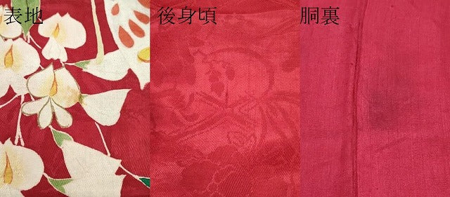 平和屋着物∵極上 アンティーク 大正ロマン 女の子 十三参り 子供 祝着 花蝶文 金彩 蘇芳色地 逸品 CZAA4554s6