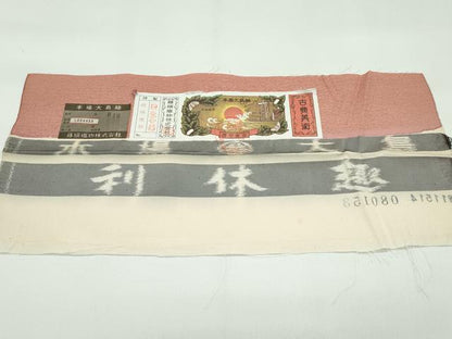 平和屋着物●極上　都喜ヱ門　本場大島紬　利休趣　霞文　赭色地　藤絹織物謹製　証紙付き　逸品　未使用　CZAA4564s6