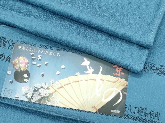平和屋着物●極上　色無地　錆浅葱色　舞葉地紋　反端付き　逸品　CZAA4569s6