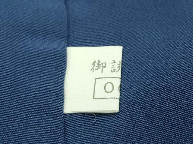 平和屋着物●極上　色無地　藍鉄色　紫根染　逸品　未使用　CZAA4575s6
