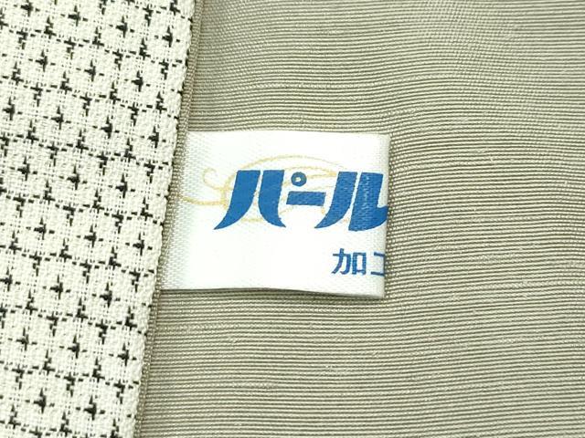 平和屋本店●極上　男性　本場亀甲大島　白大島　100亀甲　反端付き　逸品　CZAA4586s6