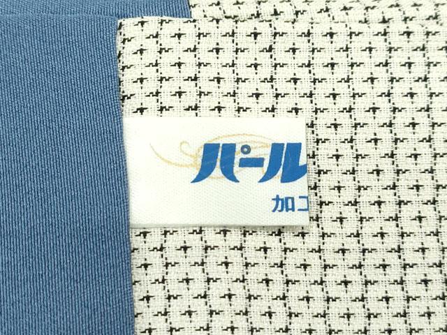 平和屋本店●極上　男性　本場亀甲大島　白大島　100亀甲　反端付き　逸品　CZAA4586s6