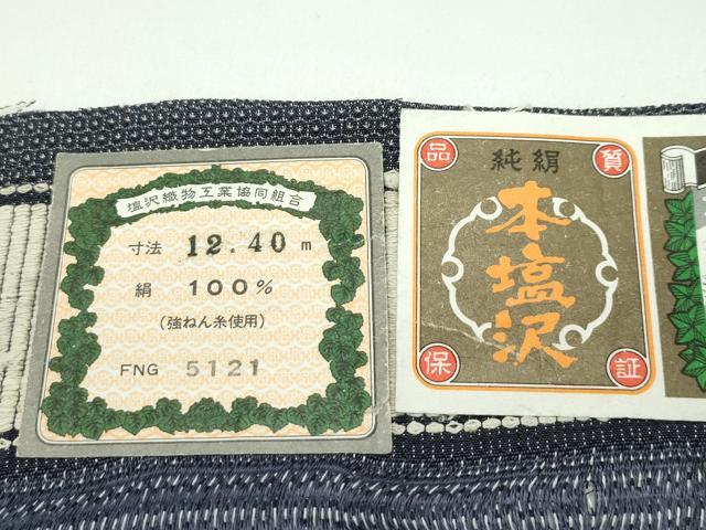 平和屋着物●極上　男性　本塩沢　アンサンブル　110亀甲　総詰め　酒井織物謹製　証紙付き　逸品　CZAA4587s6